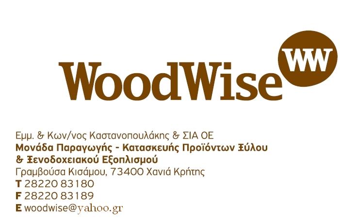 WoodWise LOGO me yahoo.JPG